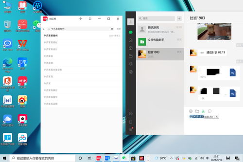华为电脑复制怎么操作(华为电脑复制操作详解,轻松上手,高效办公) 华为电脑复制怎么操作(华为电脑复制操作详解,轻松上手,高效办公)