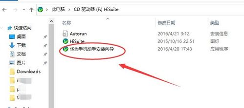 华为电脑怎么打拼音(华为电脑打拼音的方法与技巧) 华为电脑怎么打拼音(华为电脑打拼音的方法与技巧)