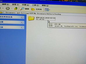 华为电脑怎么备份系统(华为电脑系统备份全面指南) 华为电脑怎么备份系统(华为电脑系统备份全面指南)