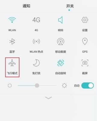 华为手机怎么连续电脑(华为手机与电脑的连续操作，便捷连接，高效协同)