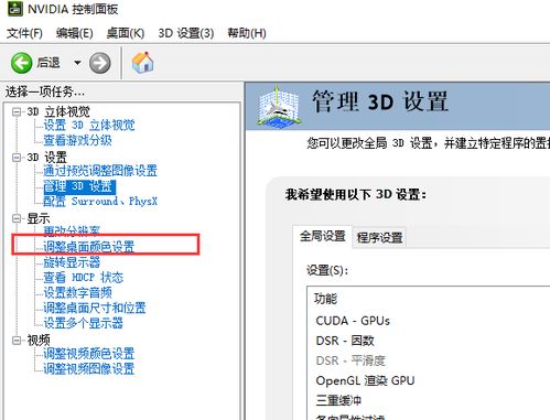 怎么调整华为电脑亮度(华为电脑亮度调整指南) 怎么调整华为电脑亮度(华为电脑亮度调整指南)