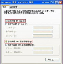 华为电脑怎么换wifi(华为电脑更换WiFi连接的详细步骤指南) 华为电脑怎么换wifi(华为电脑更换WiFi连接的详细步骤指南)