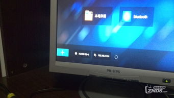 华为盒子怎么共享电脑(华为盒子与电脑共享网络，实现无缝连接的秘诀)
