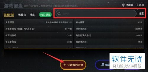 华为电脑怎么玩巫师(华为电脑玩转巫师游戏，入门指南与体验优化)