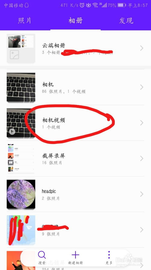华为电脑怎么清除账户(华为电脑如何清除账户信息，详细步骤与注意事项)