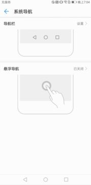 华为电脑分屏怎么设置(华为电脑分屏设置详解) 华为电脑分屏怎么设置(华为电脑分屏设置详解)