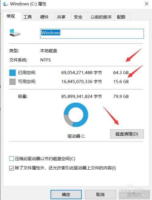 华为电脑文件怎么清理(华为电脑文件清理全攻略,轻松释放存储空间) 华为电脑文件怎么清理(华为电脑文件清理全攻略,轻松释放存储空间)