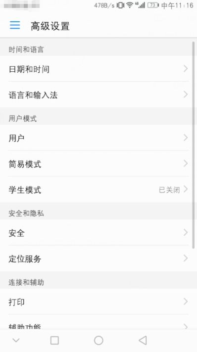 日文怎么输入华为电脑(华为电脑上如何进行日文输入—全面解析日文输入方法)