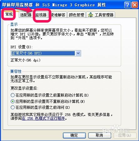 华为电脑赫兹怎么设置(华为电脑赫兹设置详解,轻松调整刷新率,优化使用体验) 华为电脑赫兹怎么设置(华为电脑赫兹设置详解,轻松调整刷新率,优化使用体验)