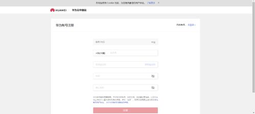 电脑怎么用华为流量(华为流量在电脑上如何使用,全面指南) 电脑怎么用华为流量(华为流量在电脑上如何使用,全面指南)