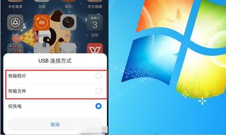 怎么对华为电脑分区(华为电脑分区详解,轻松实现硬盘分区管理) 怎么对华为电脑分区(华为电脑分区详解,轻松实现硬盘分区管理)