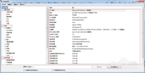华为电脑年份怎么查(华为电脑年份怎么查，方法与步骤详解)