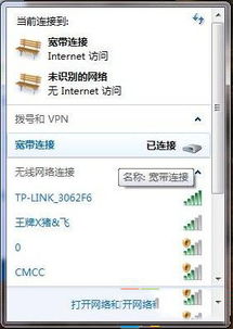 华为宽带怎么连电脑(华为宽带连接电脑上网,详细步骤与操作指南) 华为宽带怎么连电脑(华为宽带连接电脑上网,详细步骤与操作指南)