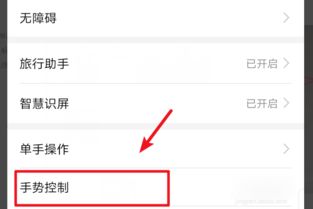 华为电脑截图怎么裁剪(华为电脑截图裁剪操作详解) 华为电脑截图怎么裁剪(华为电脑截图裁剪操作详解)