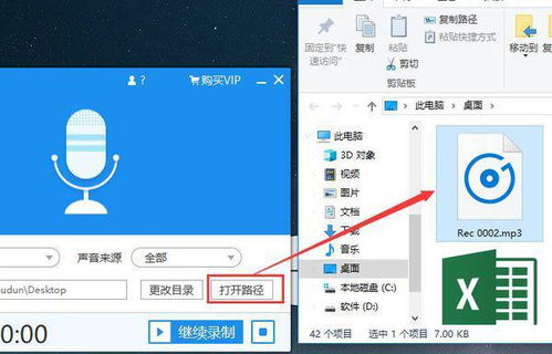 电脑华为怎么录音频(华为电脑音频录制步骤详解)