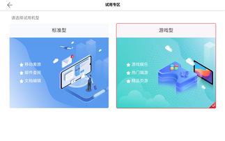 华为电脑怎么打开access(华为电脑如何打开Access数据库文件)