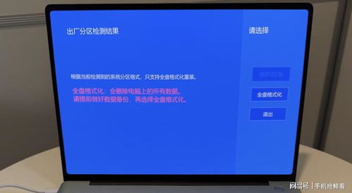 华为电脑面试怎么调(华为电脑面试调试指南，准备、技巧与策略)
