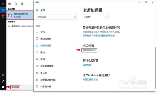 华为电脑引擎怎么开启(华为电脑引擎如何开启，详细步骤与操作指南)