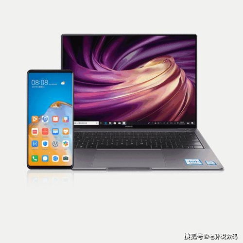 classin怎么分屏华为电脑(华为电脑使用ClassIn软件分屏功能的操作指南) classin怎么分屏华为电脑(华为电脑使用ClassIn软件分屏功能的操作指南)