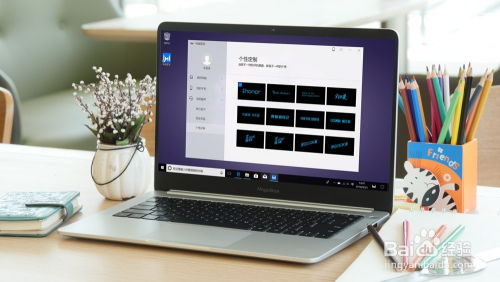 电脑华为管家怎么下载(华为电脑管家下载指南,轻松掌握下载流程) 电脑华为管家怎么下载(华为电脑管家下载指南,轻松掌握下载流程)