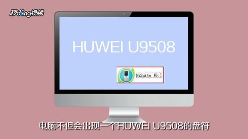照片怎么镜像华为电脑(华为电脑上照片镜像翻转的详细步骤)