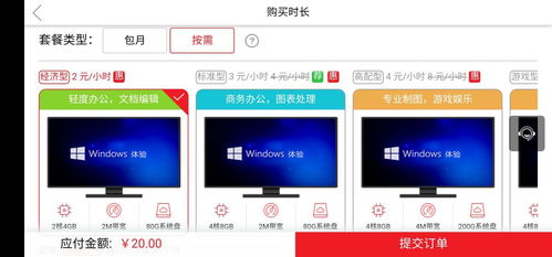 华为电脑怎么重庆售后(华为电脑重庆售后服务的全面指南)