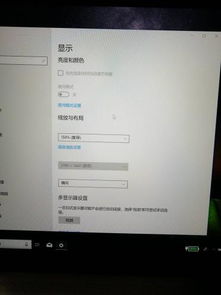 亮度怎么调节华为电脑(华为电脑亮度调节指南,轻松掌握亮度调整技巧) 亮度怎么调节华为电脑(华为电脑亮度调节指南,轻松掌握亮度调整技巧)