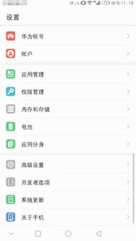 华为电脑怎么打日语(华为电脑日语输入法设置与使用指南)