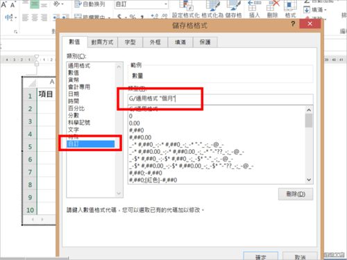 华为电脑excel怎么求和(华为电脑Excel求和操作指南)