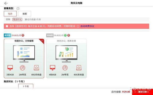 华为电脑怎么更改键盘(华为电脑键盘更改指南,轻松定制你的输入体验) 华为电脑怎么更改键盘(华为电脑键盘更改指南,轻松定制你的输入体验)