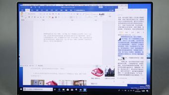 华为协同电脑怎么设置(华为协同电脑设置指南,轻松实现设备与应用的无缝连接) 华为协同电脑怎么设置(华为协同电脑设置指南,轻松实现设备与应用的无缝连接)