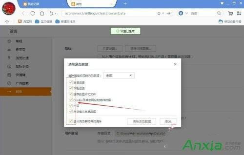 华为电脑怎么打开uc(华为电脑如何打开UC浏览器)