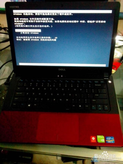 华为电脑屏幕怎么换图(华为电脑屏幕更换图片的步骤详解) 华为电脑屏幕怎么换图(华为电脑屏幕更换图片的步骤详解)