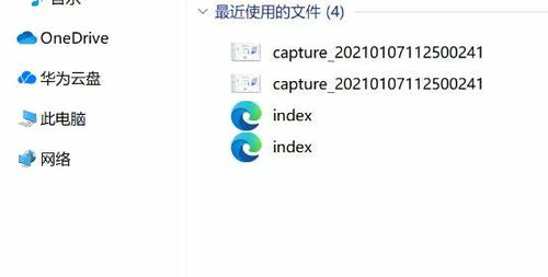 华为电脑怎么查几代(华为电脑代数查询方法与特点解析)