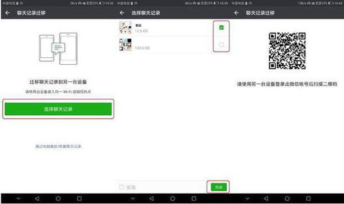 怎么查看华为电脑位置(如何查看华为电脑位置，定位与追踪的实用指南)