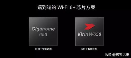 华为怎么向电脑传输(华为电脑文件传输，轻松实现手机与电脑的互联互通)