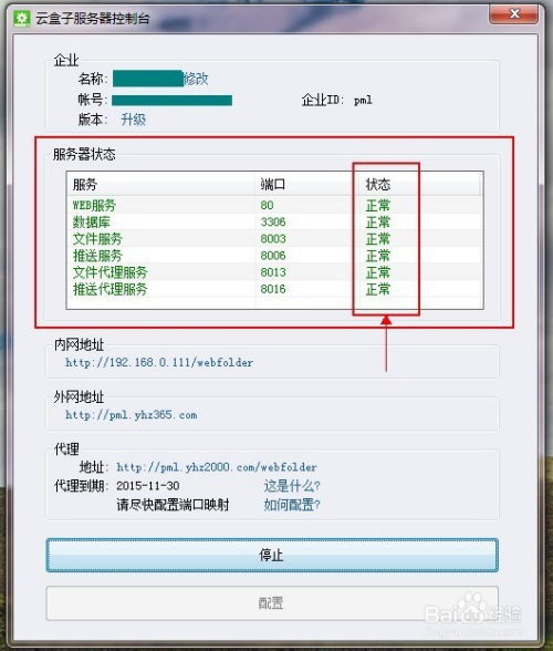 华为电脑怎么软件卸载(华为电脑软件卸载的详细步骤与注意事项)