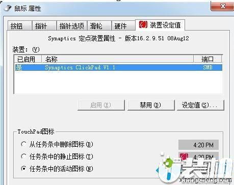 华为电脑怎么取消截图(华为电脑取消截图的详细步骤解析) 华为电脑怎么取消截图(华为电脑取消截图的详细步骤解析)