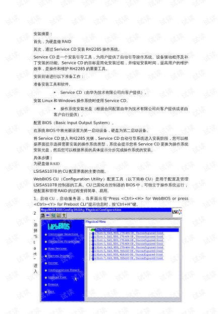 华为电脑怎么下载淘宝(华为电脑下载淘宝的详细步骤指南) 华为电脑怎么下载淘宝(华为电脑下载淘宝的详细步骤指南)
