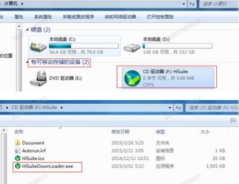 电脑怎么读不出华为(电脑无法读取华为设备的原因及解决方案) 电脑怎么读不出华为(电脑无法读取华为设备的原因及解决方案)
