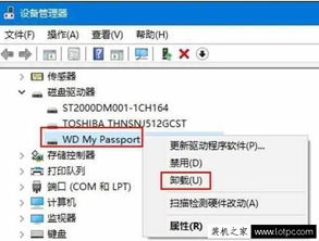 电脑怎么读不出华为(电脑无法读取华为设备的原因及解决方案) 电脑怎么读不出华为(电脑无法读取华为设备的原因及解决方案)