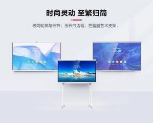 华为电脑白板怎么用(华为电脑白板使用指南,轻松掌握高效会议利器) 华为电脑白板怎么用(华为电脑白板使用指南,轻松掌握高效会议利器)