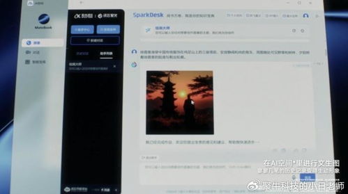 华为电脑ssr怎么删除(华为电脑SSR删除的详细步骤与注意事项) 华为电脑ssr怎么删除(华为电脑SSR删除的详细步骤与注意事项)