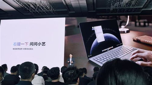 华为电脑上怎么连接(华为电脑上如何连接各种设备与外设)