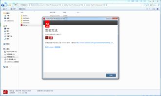 华为电脑adobeflash怎么启用(华为电脑如何启用Adobe Flash，详细步骤与注意事项)