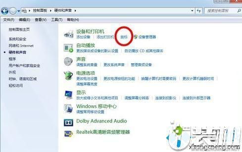 华为怎么清空电脑密码(华为电脑密码清空全攻略) 华为怎么清空电脑密码(华为电脑密码清空全攻略)