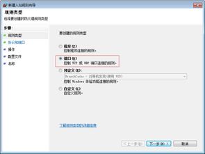 华为电脑ip怎么更改(华为电脑IP地址更改步骤详解) 华为电脑ip怎么更改(华为电脑IP地址更改步骤详解)