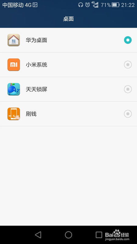 华为电脑怎么屏保设置(华为电脑屏保设置详解) 华为电脑怎么屏保设置(华为电脑屏保设置详解)