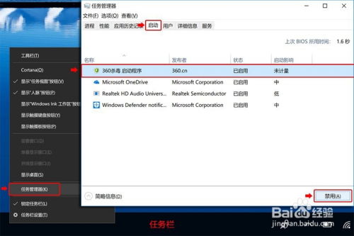 华为电脑标题怎么替换(替换方法与技巧)