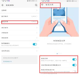 华为电脑怎么快捷翻译(华为电脑快捷翻译功能，操作指南与实用技巧)